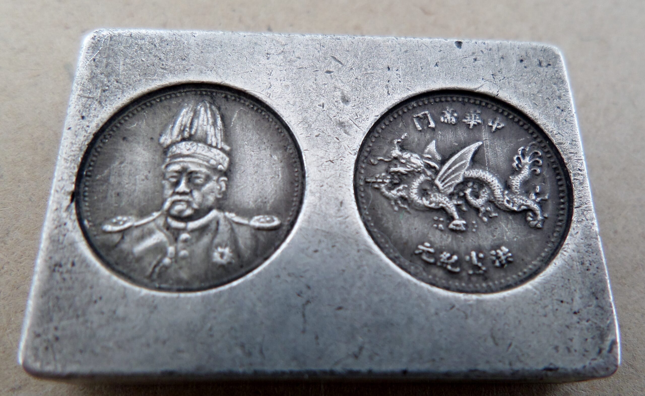 1916 Hung Hsien Dollar