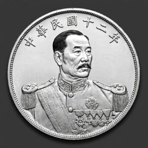 1923 Tsao Kun Dollar