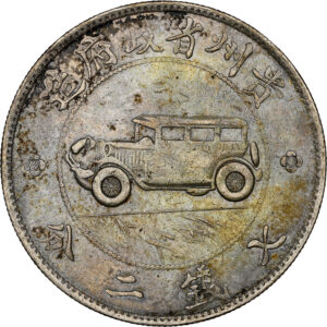 1928 Kweichow Automobile Dollar