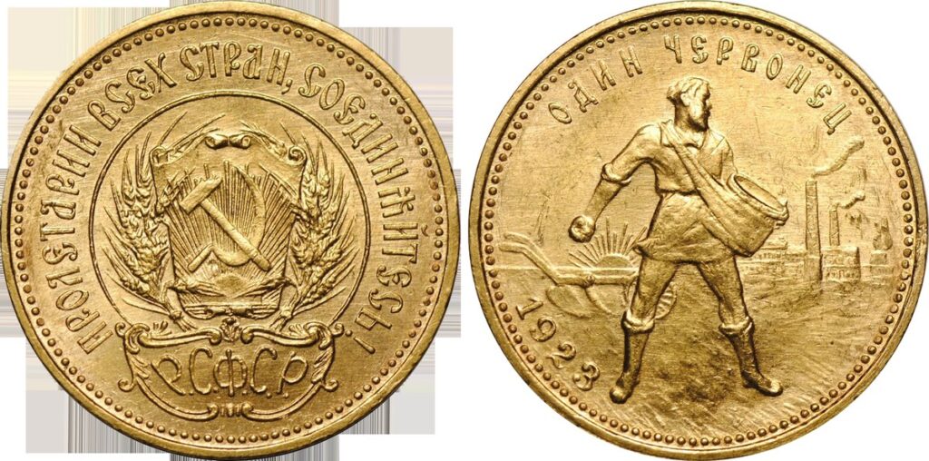 Soviet Gold Chervonets “Sower” (1923)